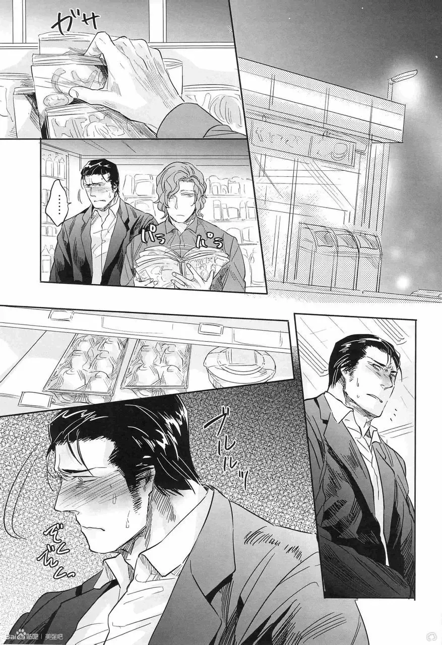 [Kamizawa Reiji] YKS Fhentai - Page 8