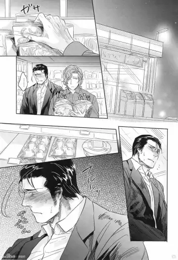 [Kamizawa Reiji] YKS Fhentai - Page 8