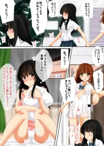 Ijirarekkos Fhentai - Page 12