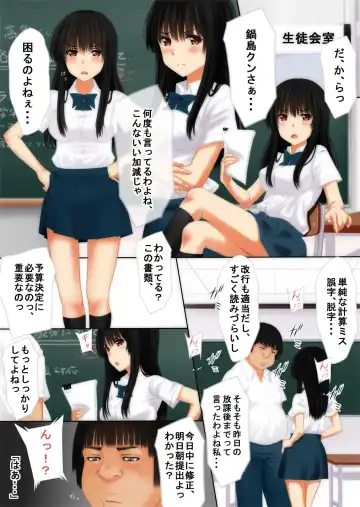 Ijirarekkos Fhentai - Page 2