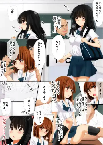 Ijirarekkos Fhentai - Page 4