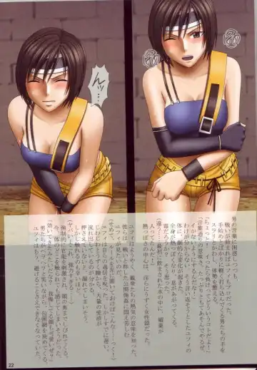 [Crimson] F.F FIGHT ULTIMATE Fhentai - Page 21