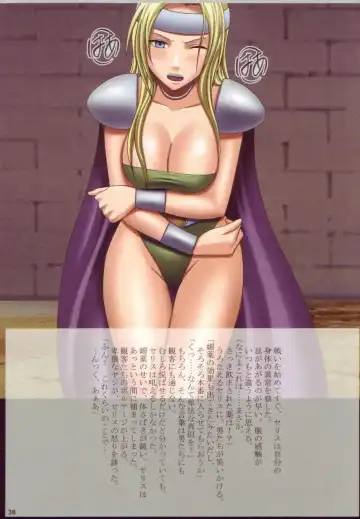 [Crimson] F.F FIGHT ULTIMATE Fhentai - Page 37