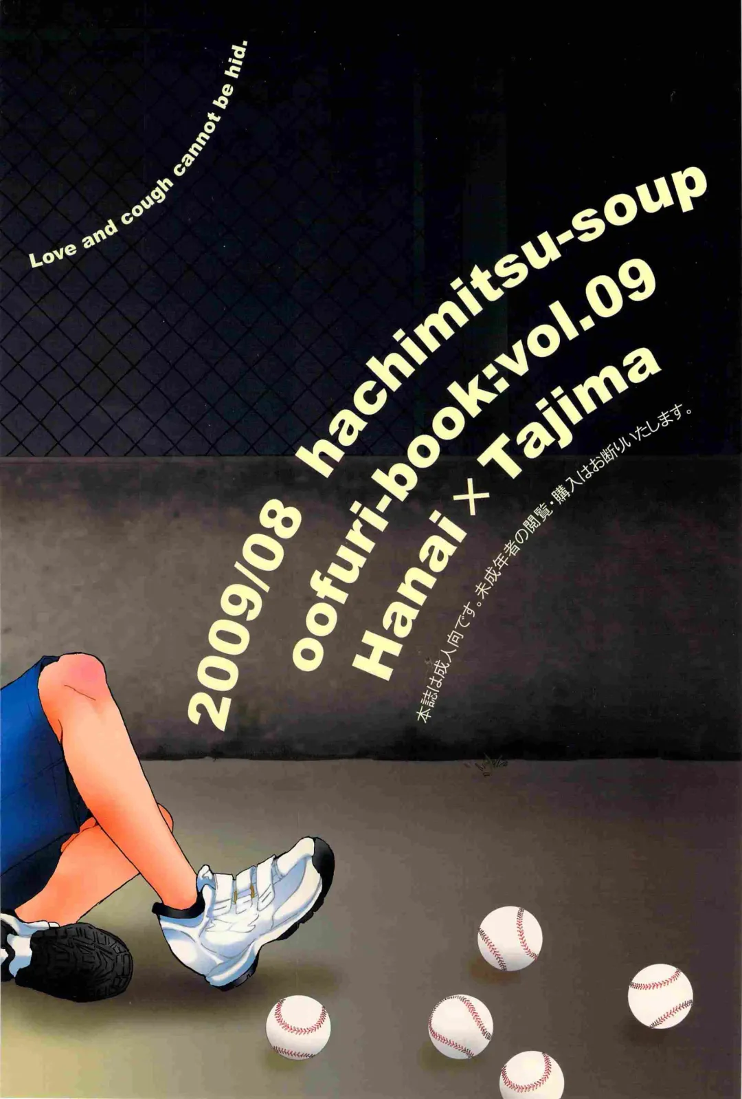 pair Fhentai - Page 2