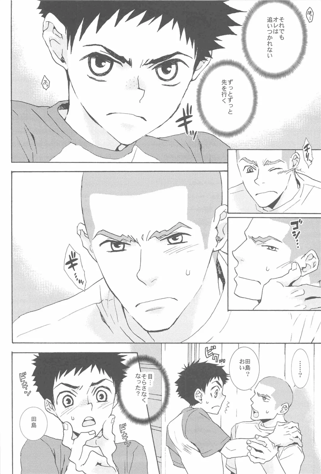 pair Fhentai - Page 22