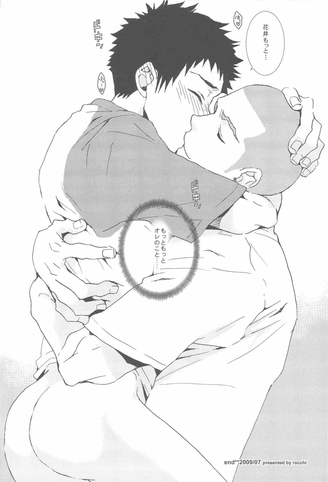 pair Fhentai - Page 28