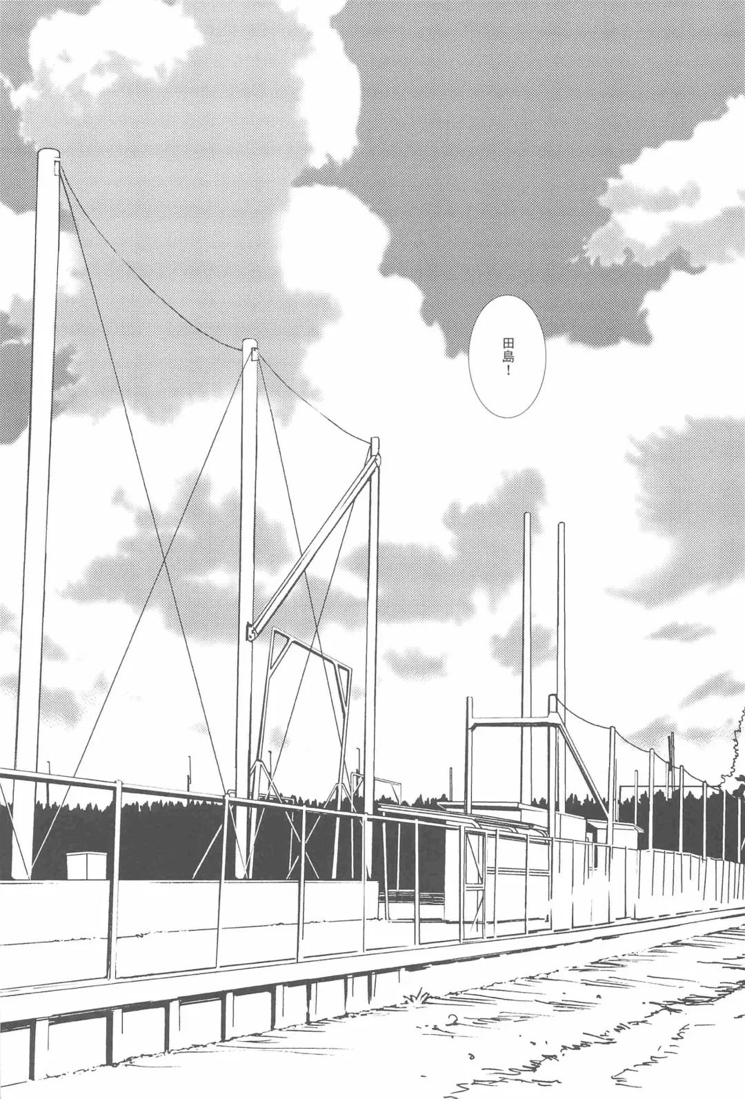 pair Fhentai - Page 4