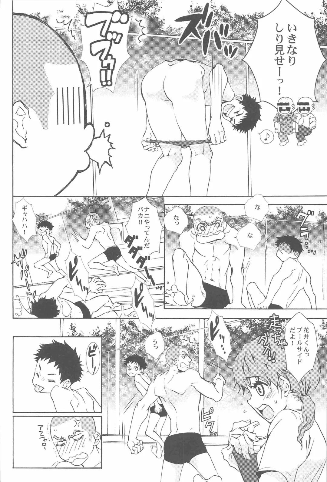 pair Fhentai - Page 8