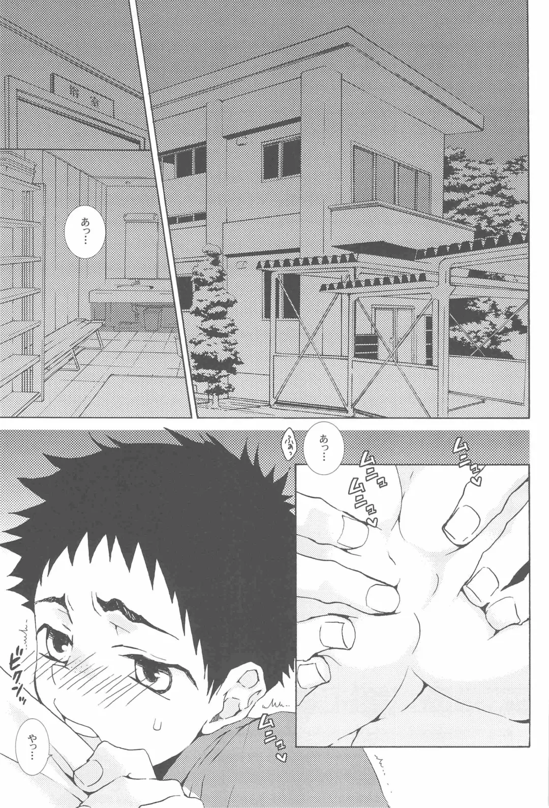 pair Fhentai - Page 9