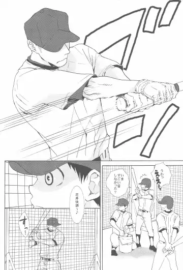 pair Fhentai - Page 16