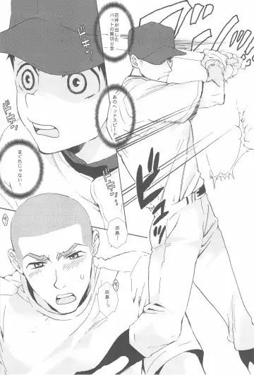 pair Fhentai - Page 17