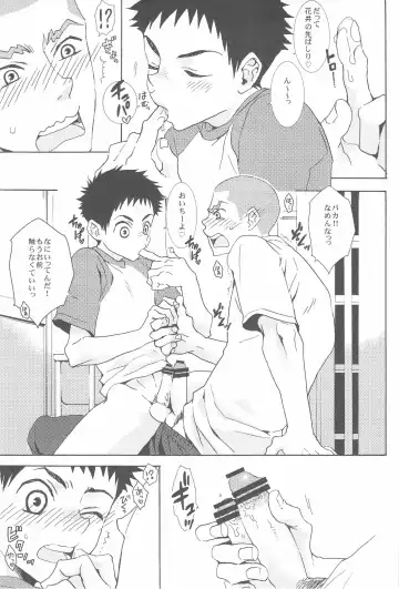 pair Fhentai - Page 19