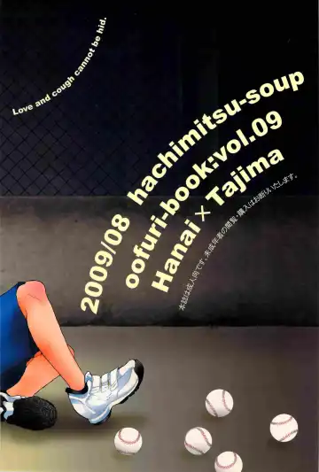 pair Fhentai - Page 2