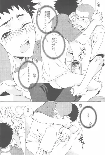 pair Fhentai - Page 21