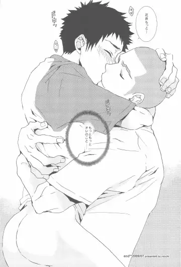 pair Fhentai - Page 28