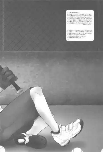 pair Fhentai - Page 30