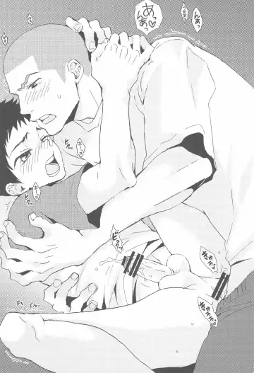 pair Fhentai - Page 33