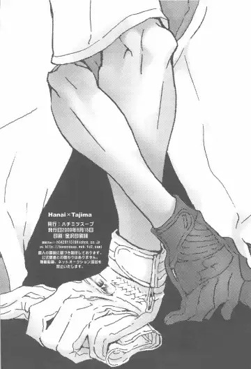 pair Fhentai - Page 34