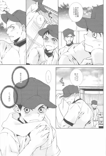 pair Fhentai - Page 5