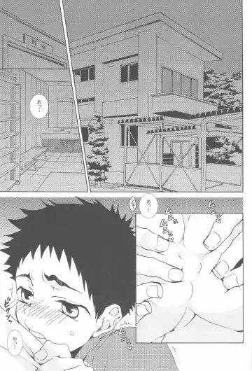 pair Fhentai - Page 9