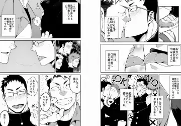 [Naop] Iinchou no Gakuen Seikatsu! Fhentai - Page 4