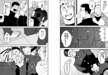 [Naop] Iinchou no Gakuen Seikatsu! Fhentai - Page 5