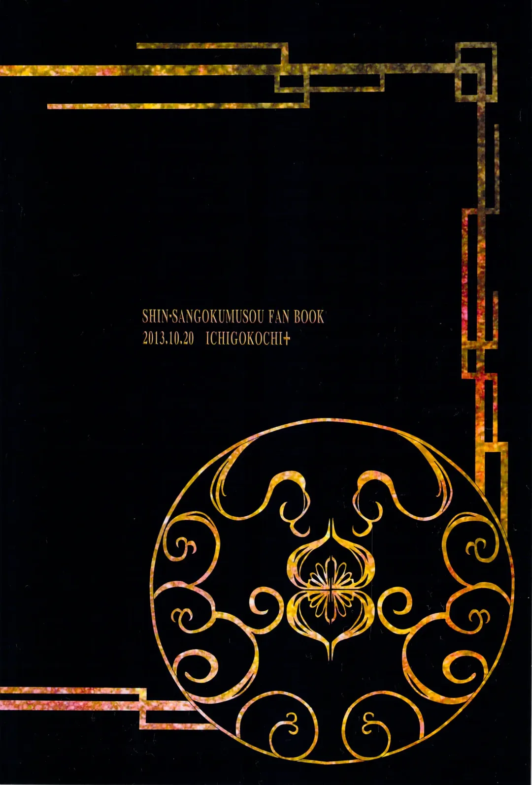 otogi banashi Fhentai - Page 2