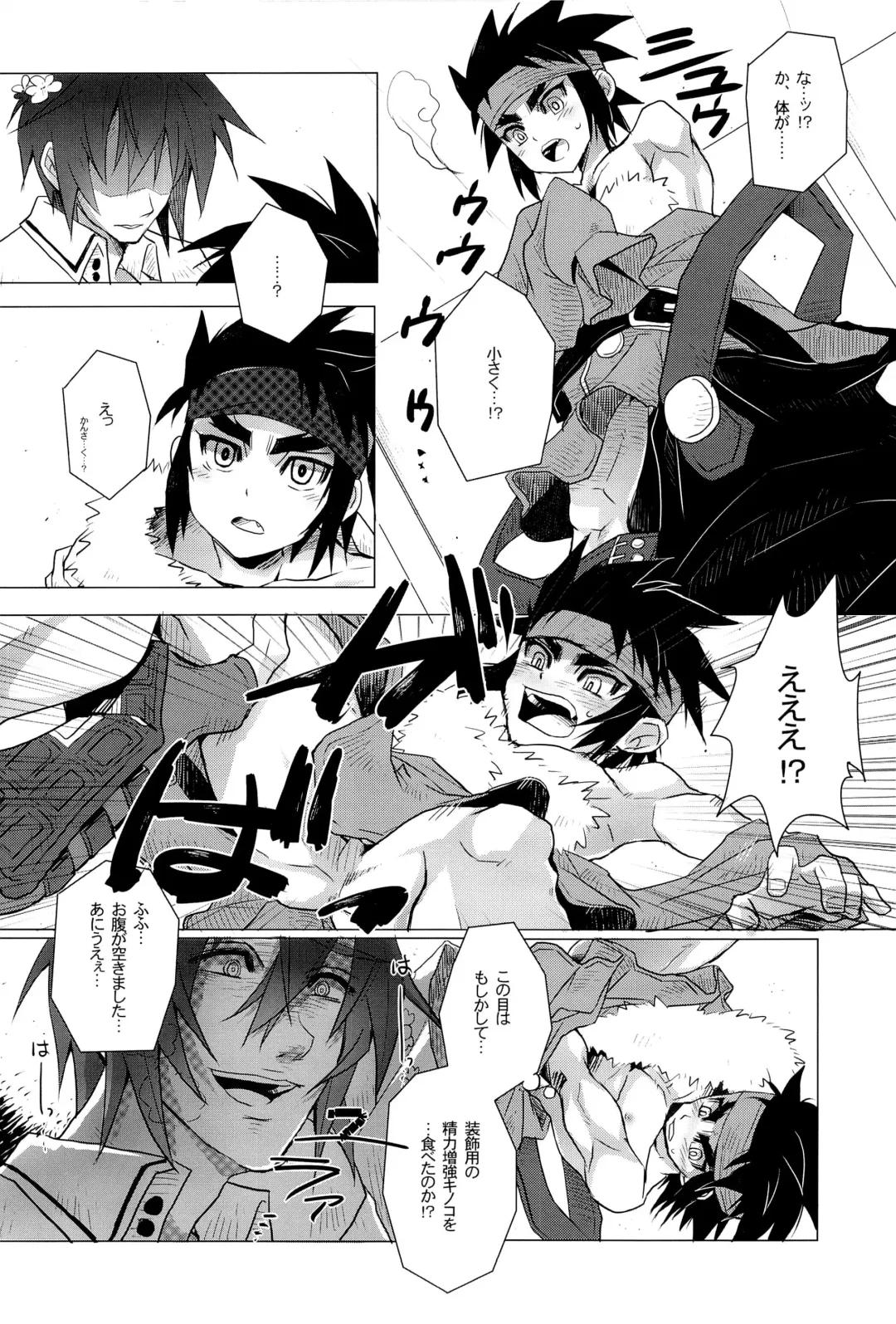 otogi banashi Fhentai - Page 20