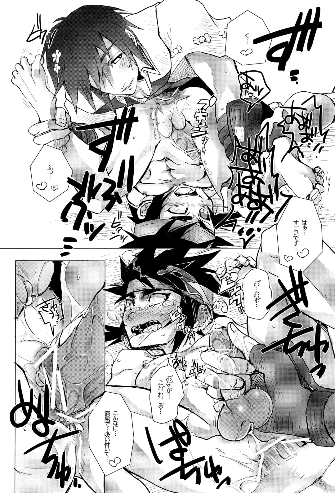 otogi banashi Fhentai - Page 24