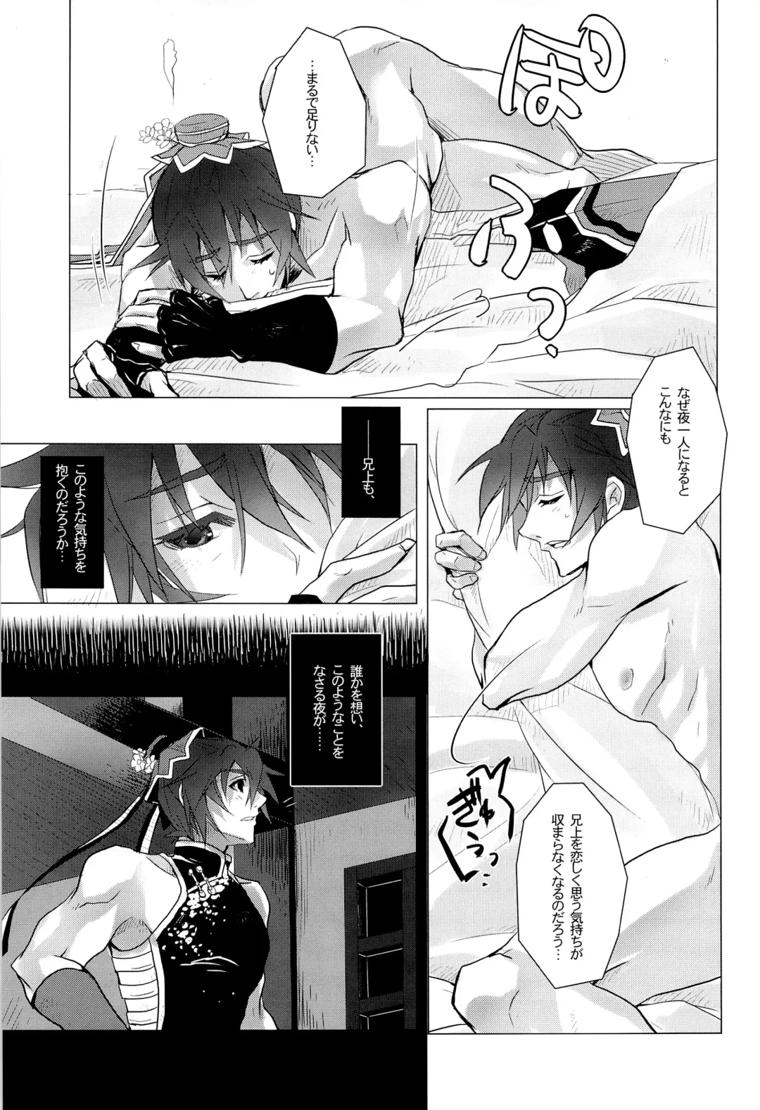 otogi banashi Fhentai - Page 5