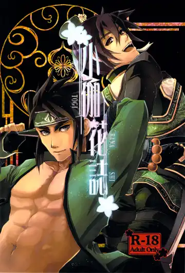 Read otogi banashi - Fhentai