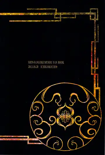 otogi banashi Fhentai - Page 2