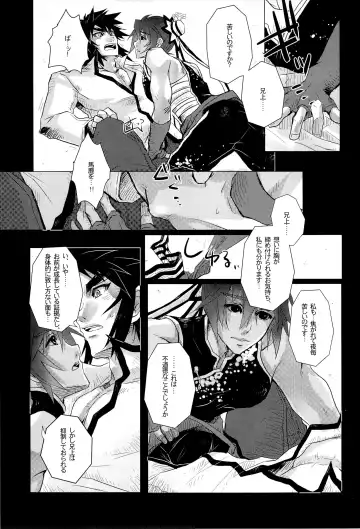 otogi banashi Fhentai - Page 7