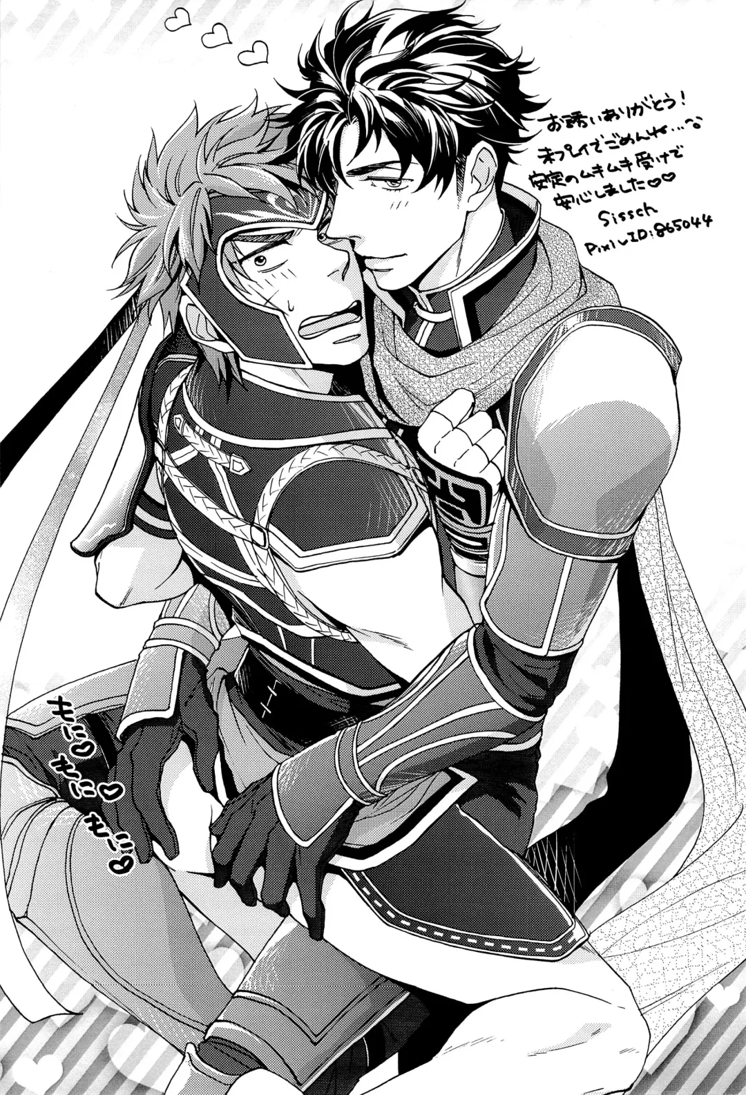 [Ragi] Kore dakara Omaetachi wa! Fhentai - Page 21