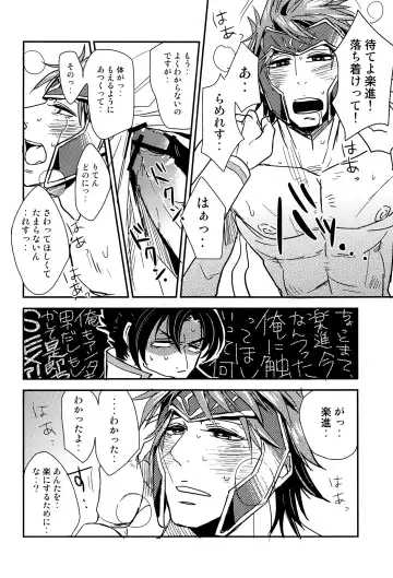 [Ragi] Kore dakara Omaetachi wa! Fhentai - Page 10