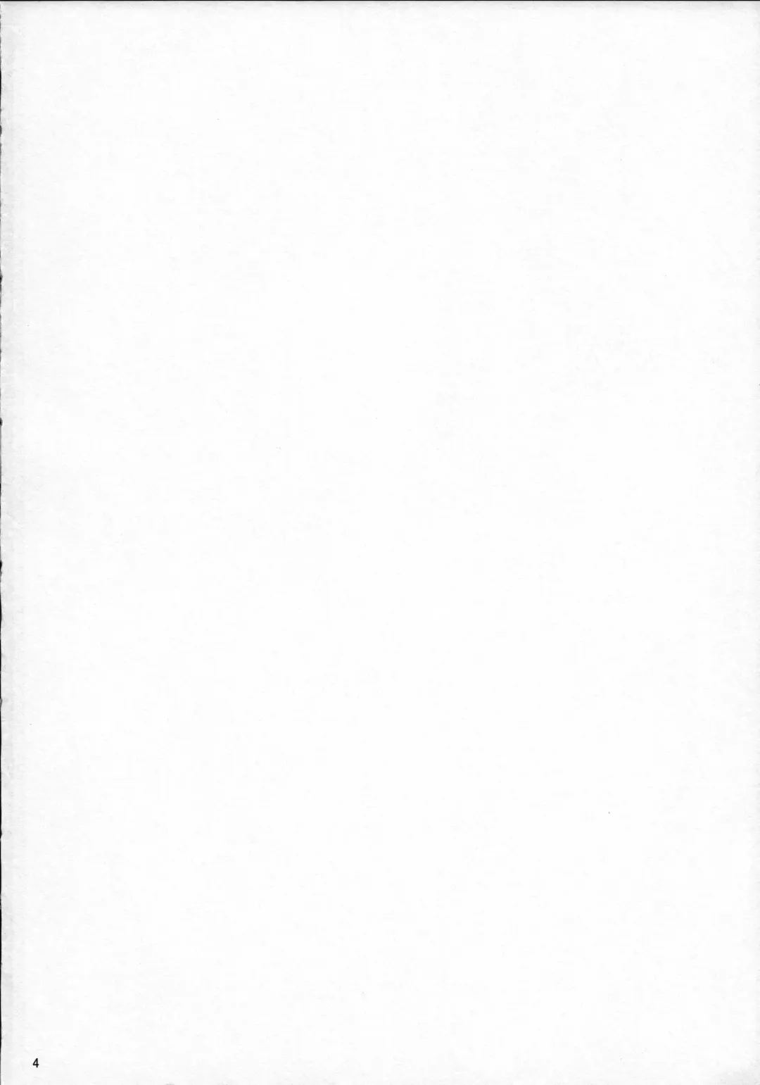 [Ashima Takumi] Kaede-san to Iku Onsen Ryokou Fhentai - Page 3