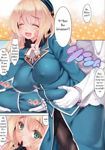 [Cle Masahiro] CL-orz 36 Fhentai - Page 3