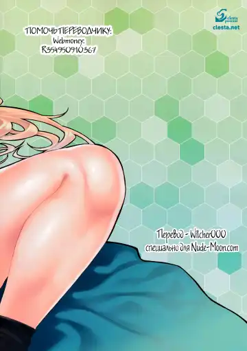 [Cle Masahiro] CL-orz 36 Fhentai - Page 18