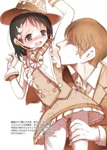 [Gemurax] CHIeros Fhentai - Page 31