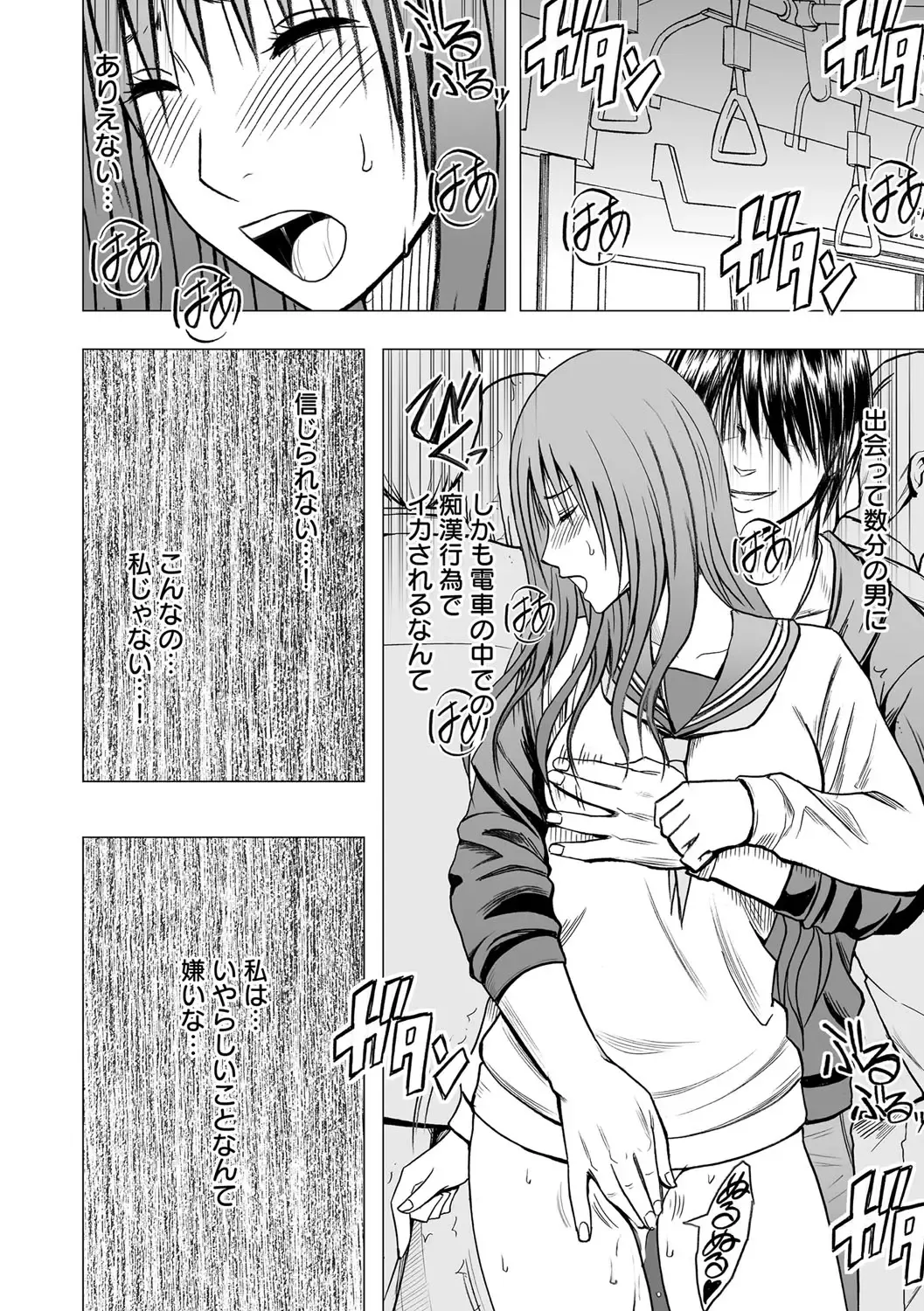 [Crimson] Virgin Idol 2 Fhentai - Page 27