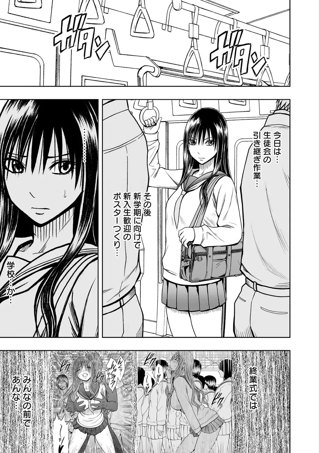 [Crimson] Virgin Idol 2 Fhentai - Page 4