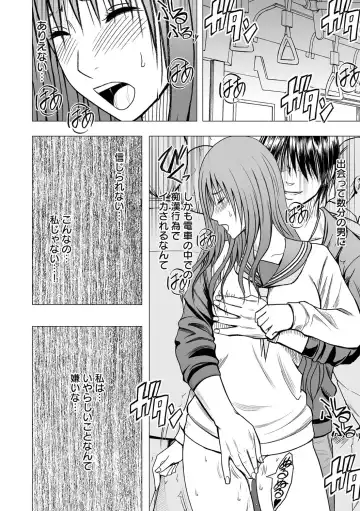 [Crimson] Virgin Idol 2 Fhentai - Page 27