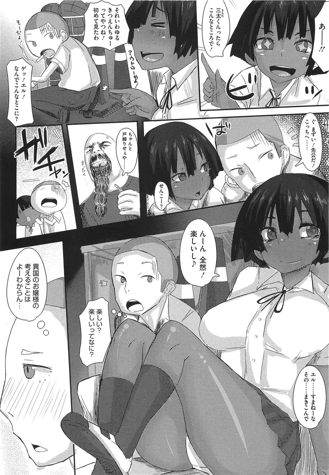[Ribyuhki] Koiiro ni Naita Koe o Kikasete. + Toranoana Tokuten Shousasshi Fhentai - Page 129