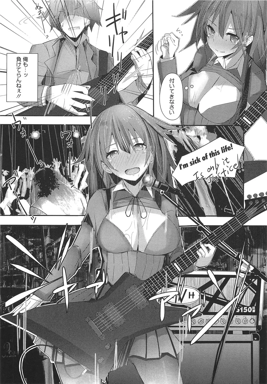 [Ribyuhki] Koiiro ni Naita Koe o Kikasete. + Toranoana Tokuten Shousasshi Fhentai - Page 14