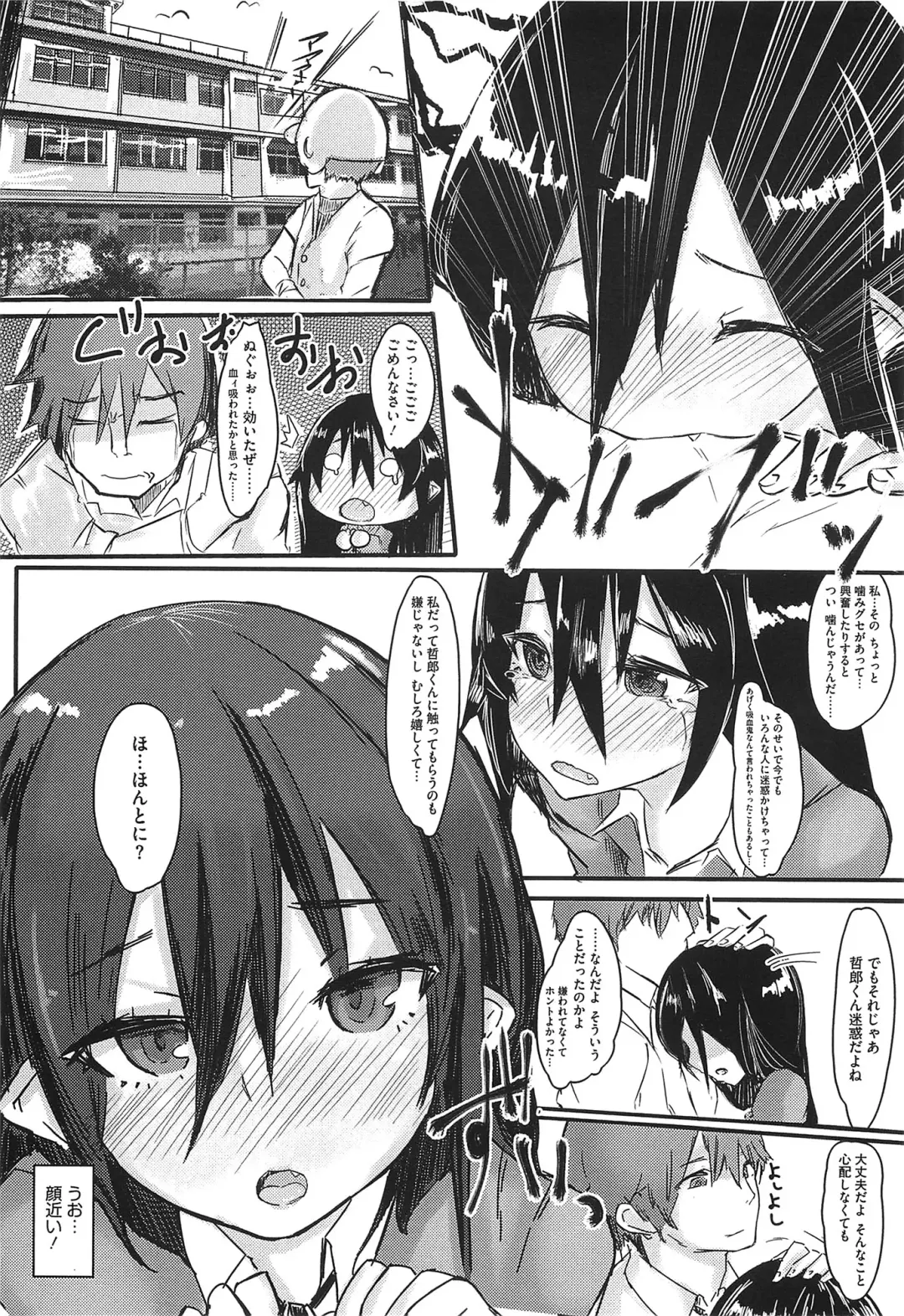 [Ribyuhki] Koiiro ni Naita Koe o Kikasete. + Toranoana Tokuten Shousasshi Fhentai - Page 181