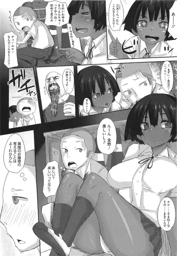 [Ribyuhki] Koiiro ni Naita Koe o Kikasete. + Toranoana Tokuten Shousasshi Fhentai - Page 129