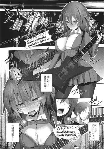 [Ribyuhki] Koiiro ni Naita Koe o Kikasete. + Toranoana Tokuten Shousasshi Fhentai - Page 13