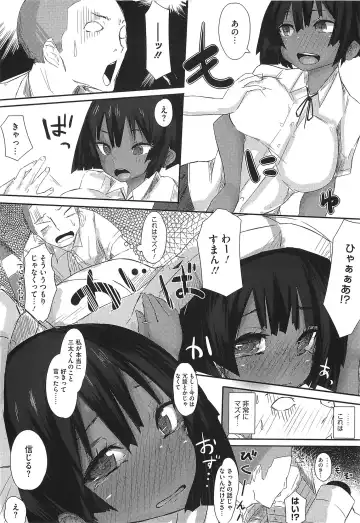 [Ribyuhki] Koiiro ni Naita Koe o Kikasete. + Toranoana Tokuten Shousasshi Fhentai - Page 131