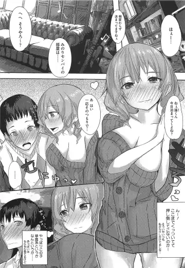 [Ribyuhki] Koiiro ni Naita Koe o Kikasete. + Toranoana Tokuten Shousasshi Fhentai - Page 146
