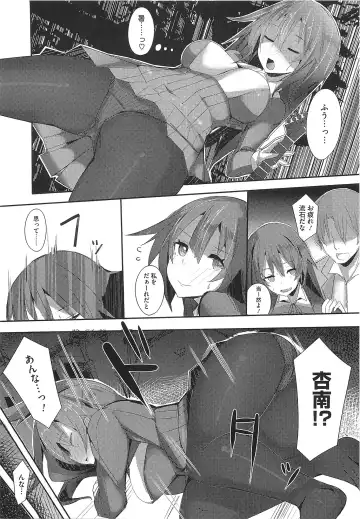 [Ribyuhki] Koiiro ni Naita Koe o Kikasete. + Toranoana Tokuten Shousasshi Fhentai - Page 15
